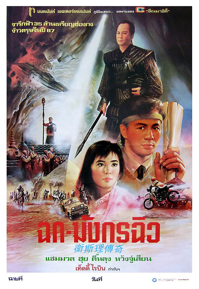 Постер