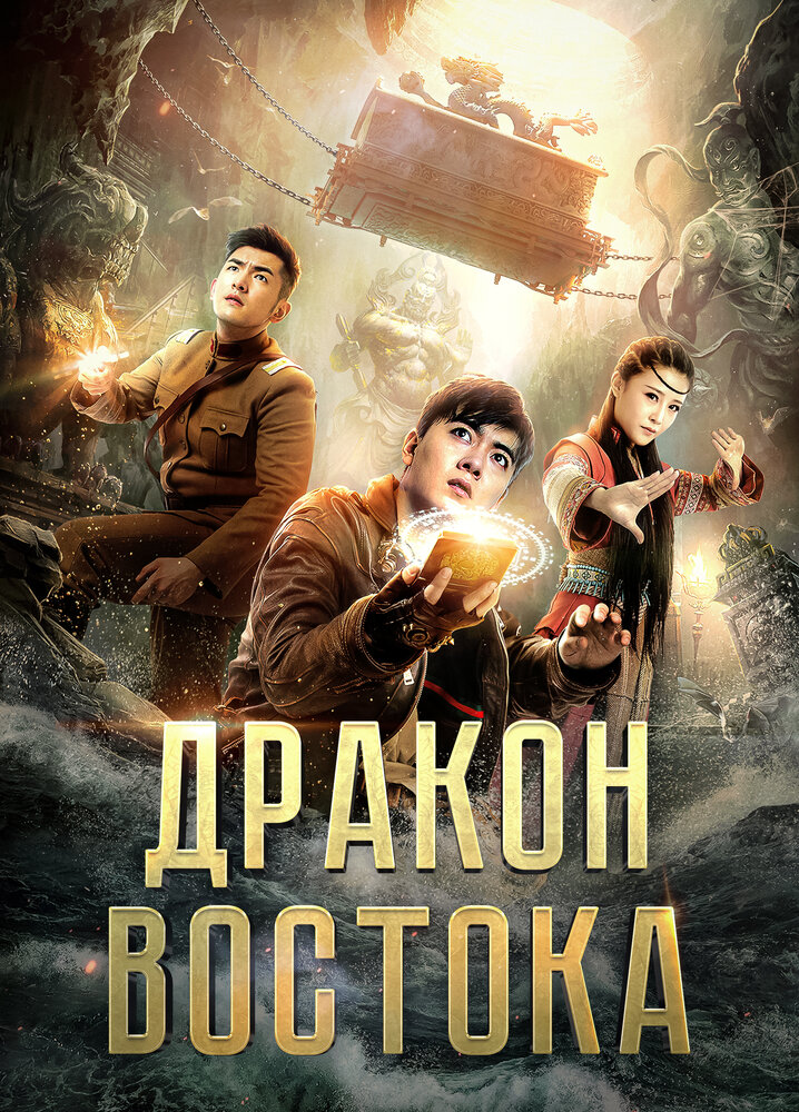Постер