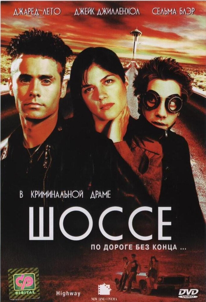 Постер