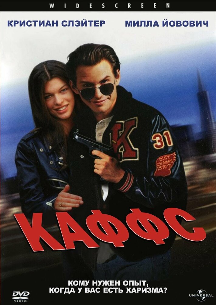 Постер