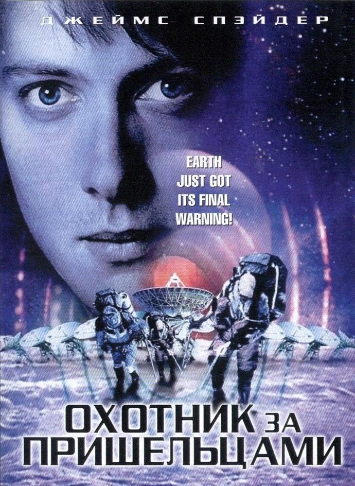 Постер
