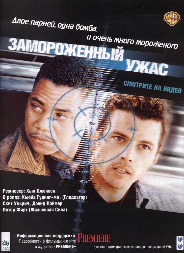Постер