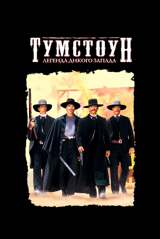 Постер