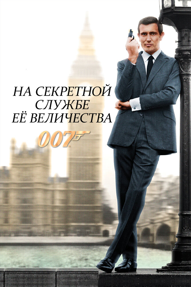 Постер