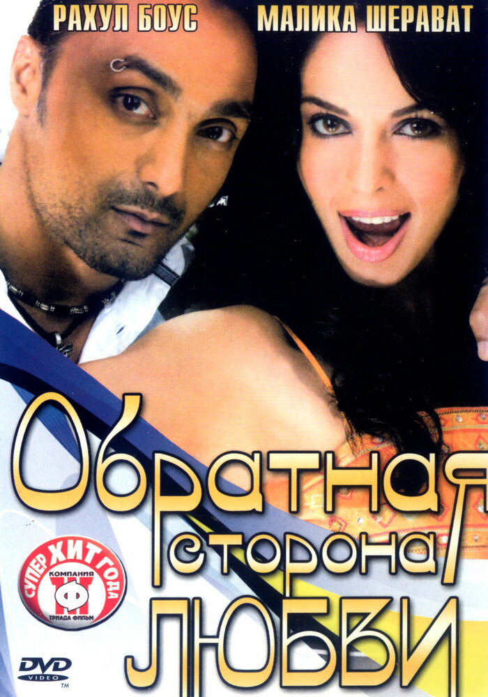 Постер