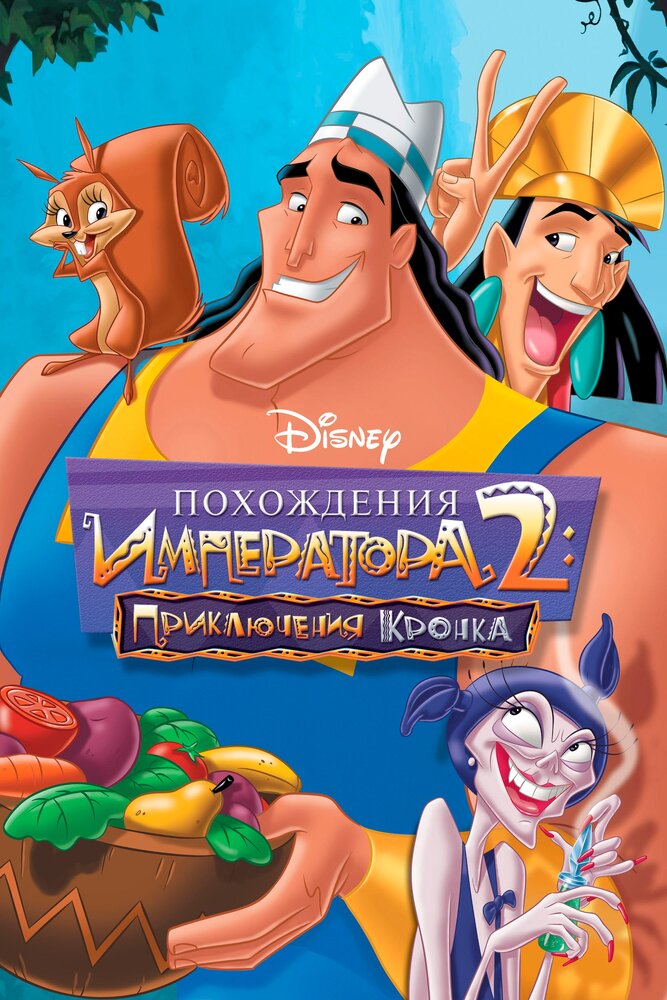 Постер
