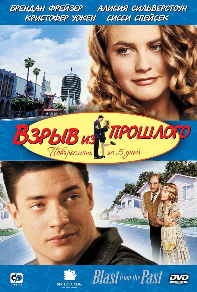Постер