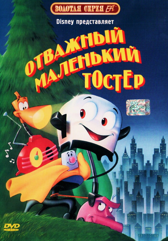 Постер