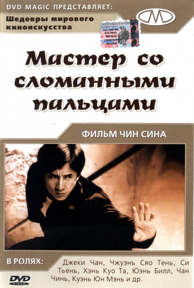 Постер