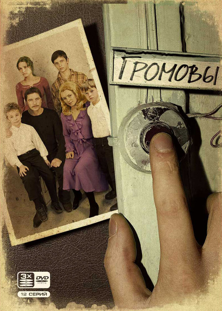 Постер
