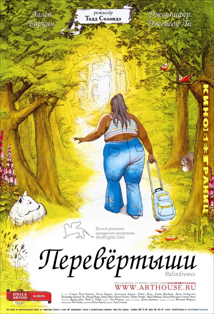 Постер