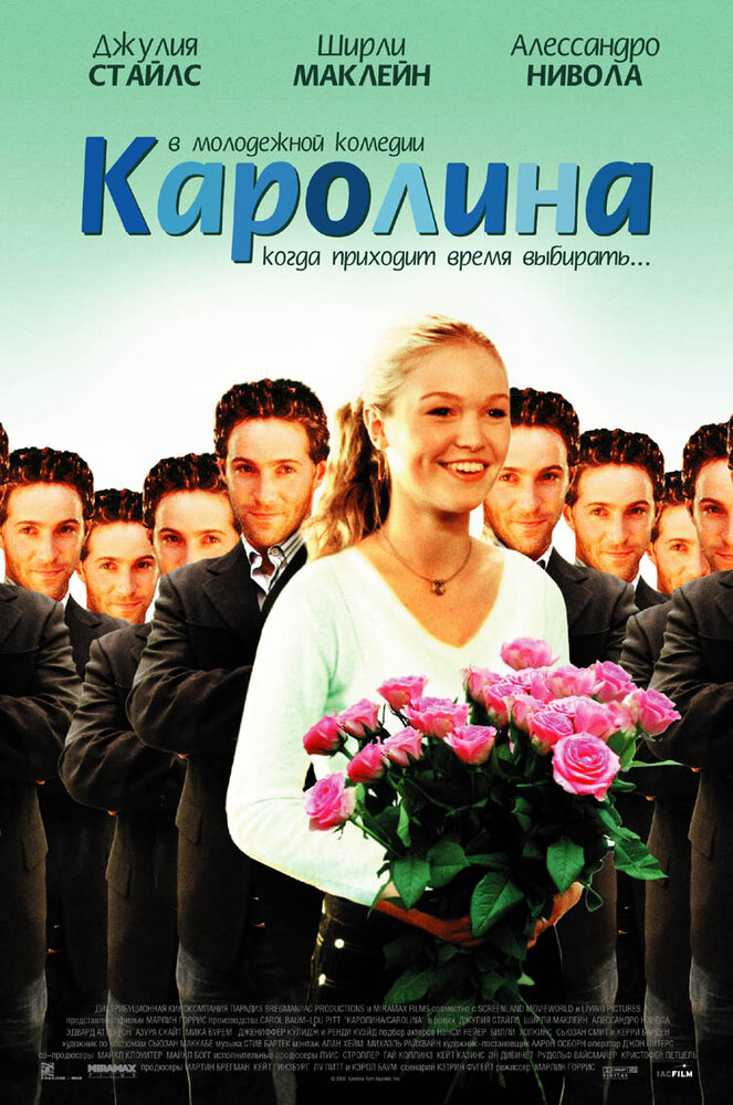 Постер