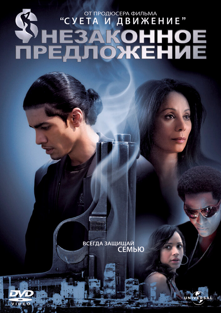 Постер