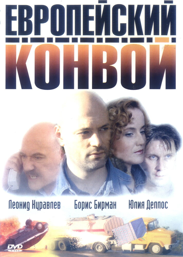 Постер