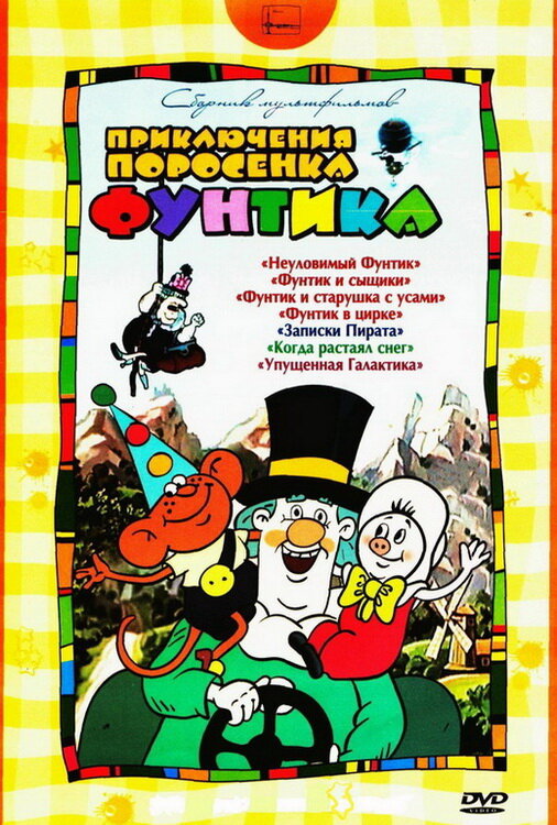 Постер