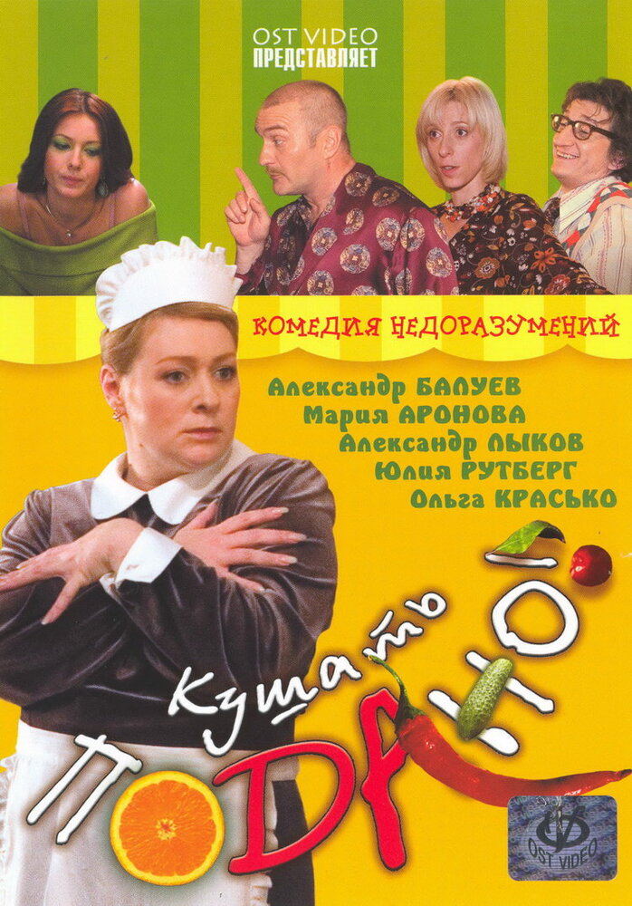 Постер