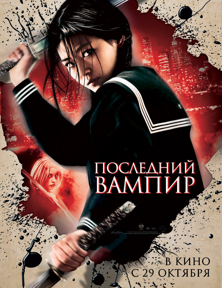 Постер