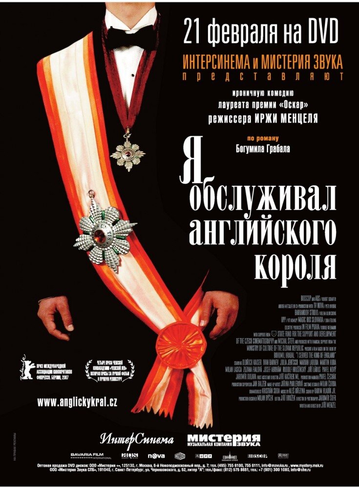 Постер