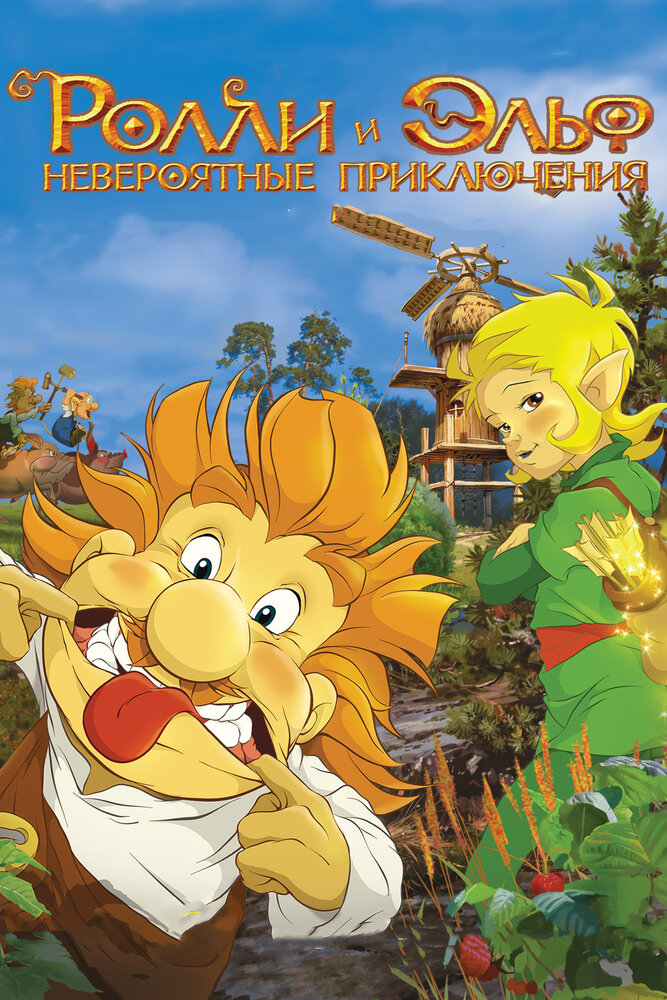 Постер