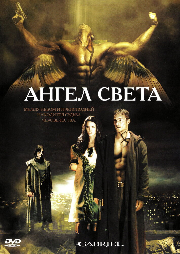 Постер