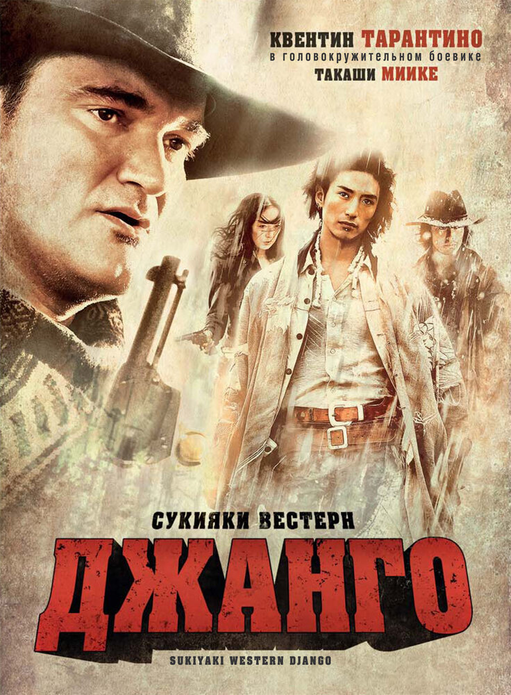 Постер