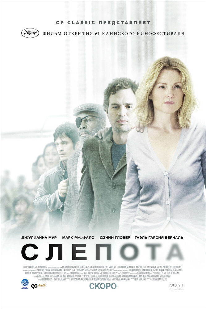 Постер