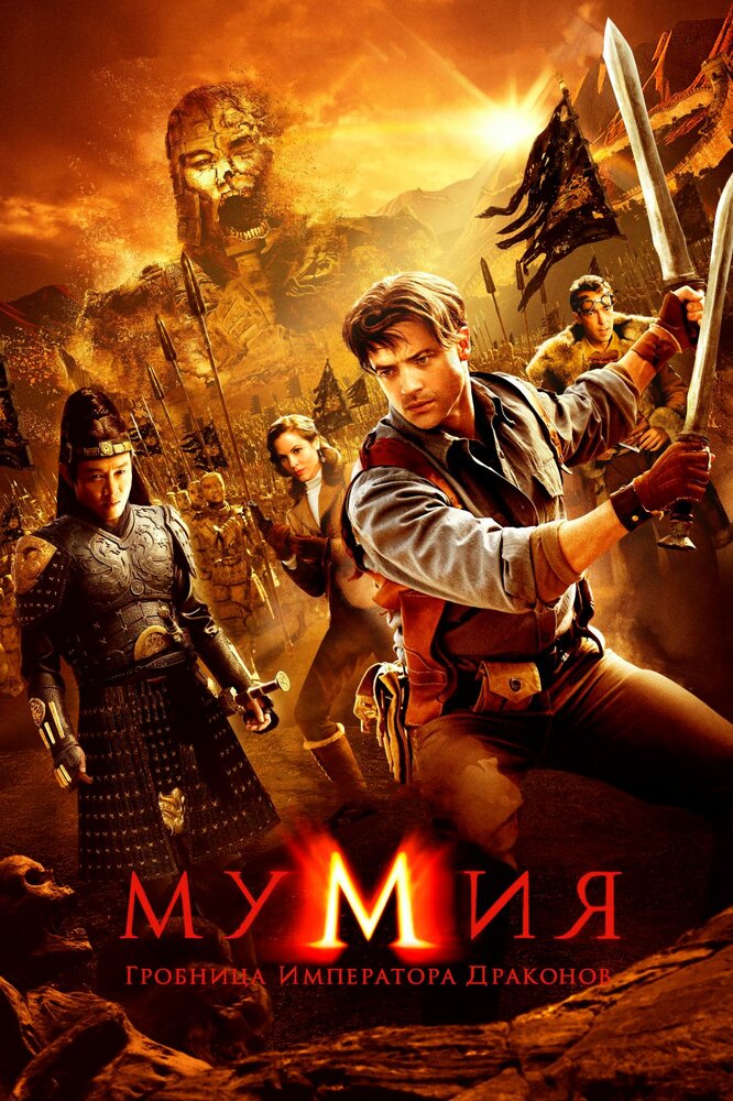 Постер