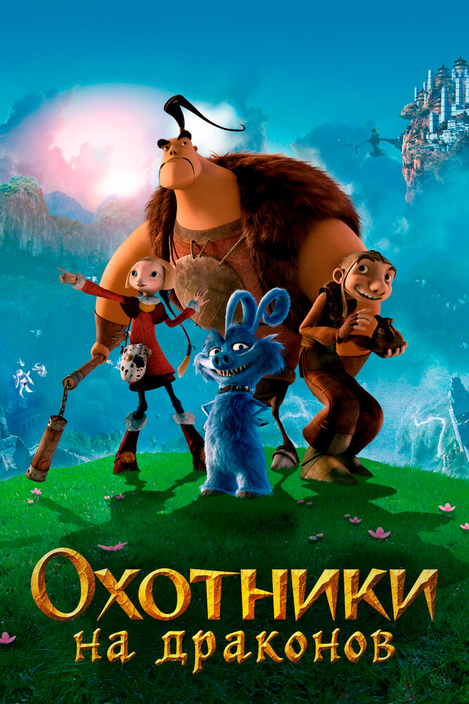 Постер