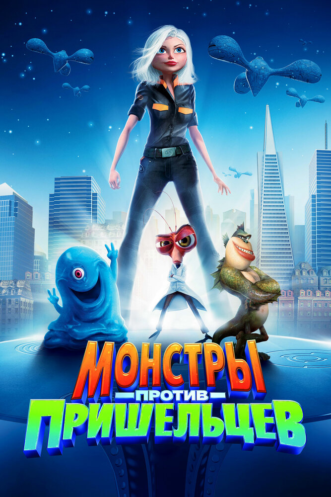 Постер
