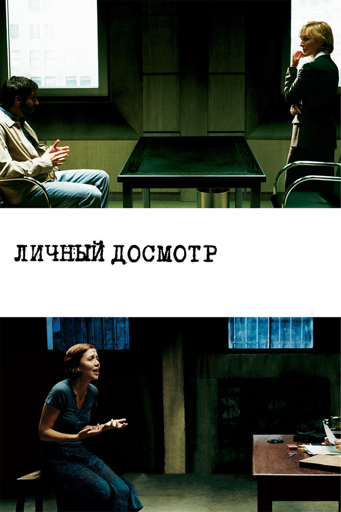 Постер