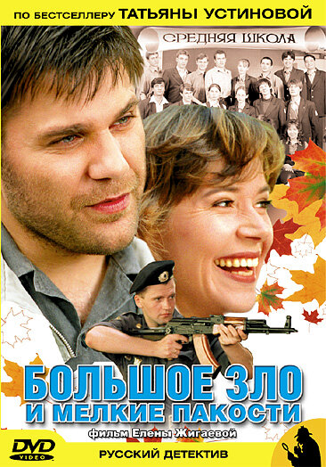 Постер