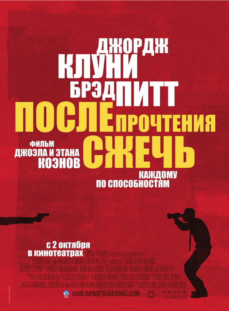 Постер