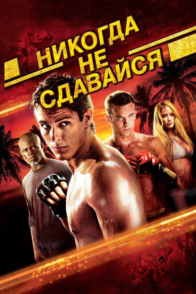 Постер