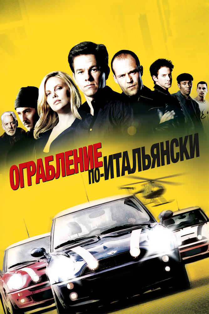 Постер