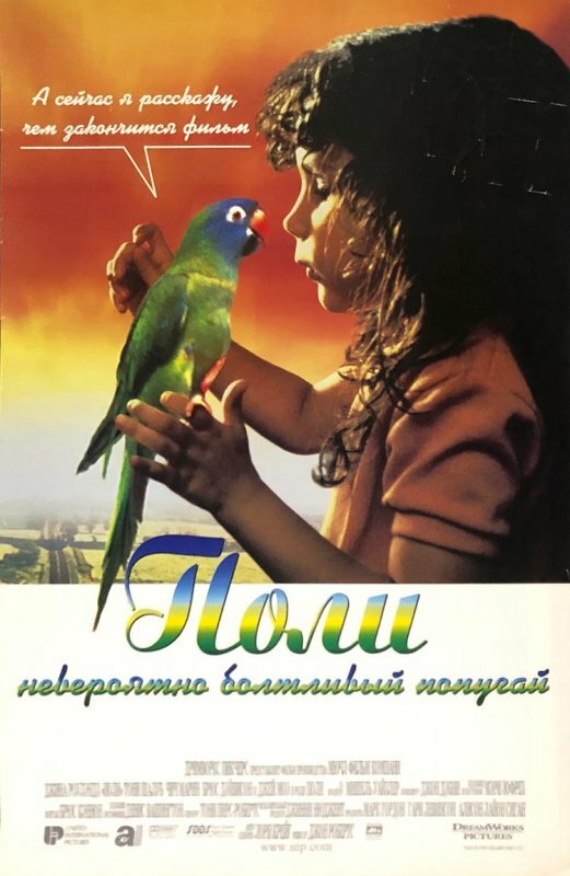 Постер