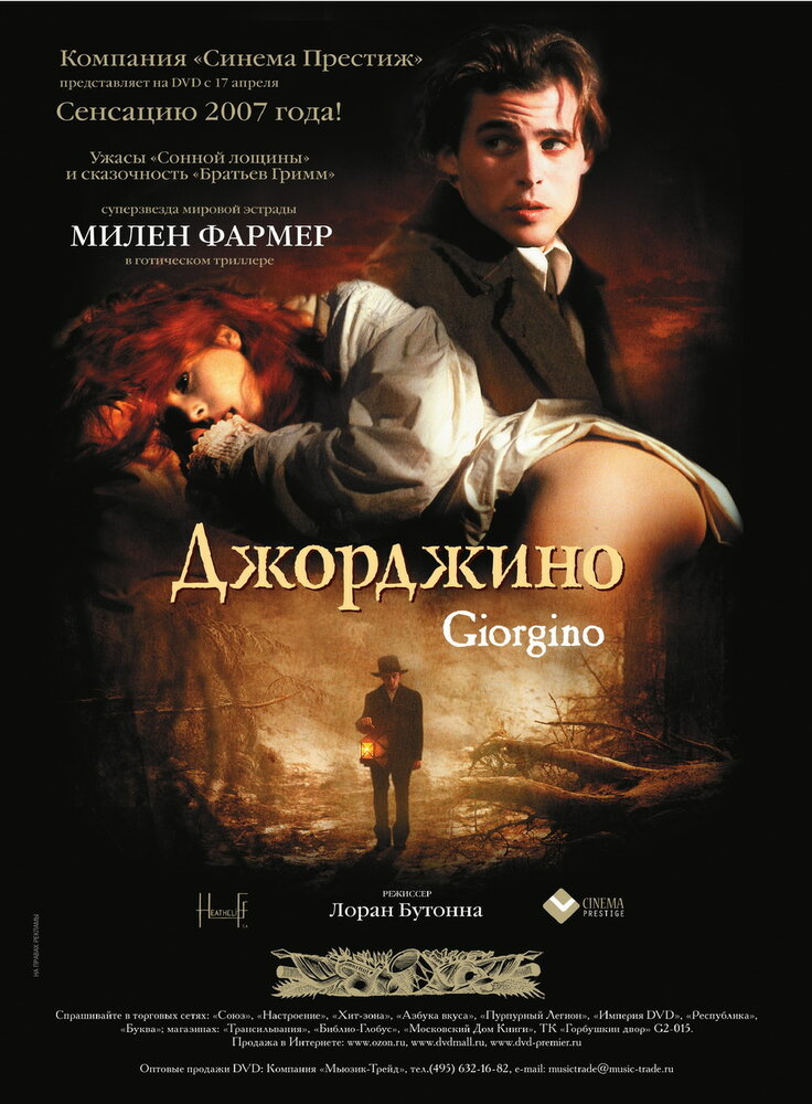 Постер