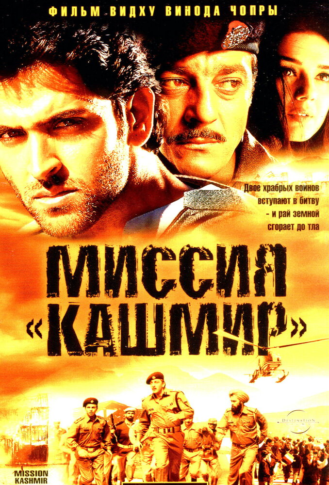 Постер