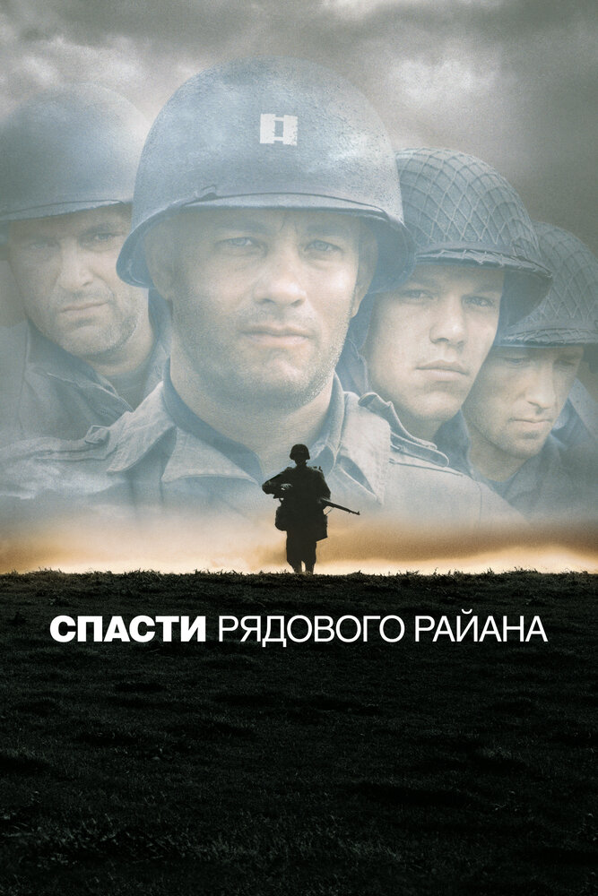 Постер