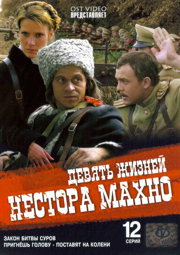Постер
