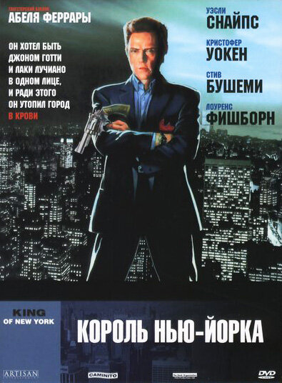 Постер