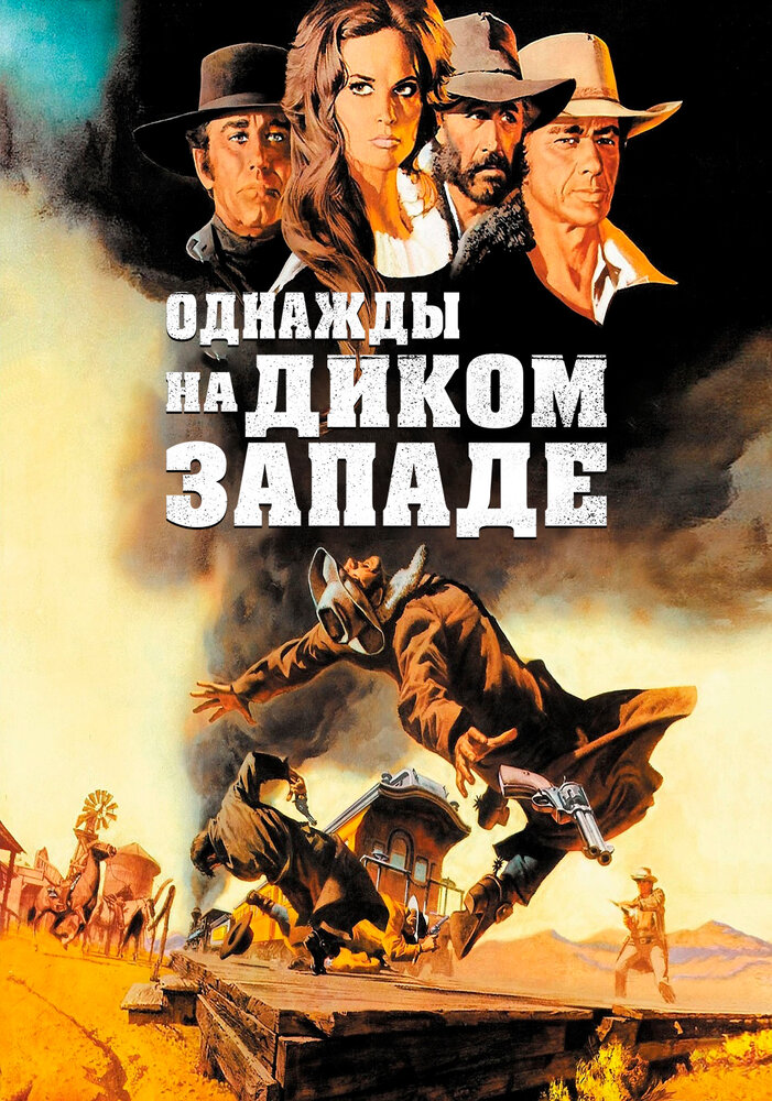 Постер