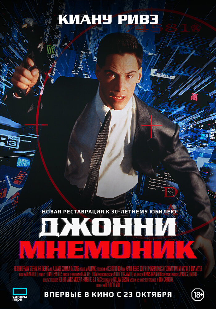 Постер