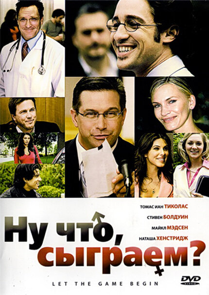 Постер