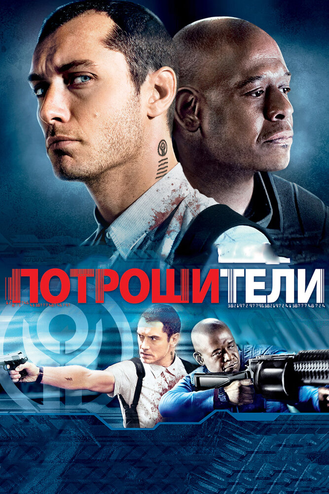Постер