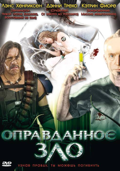 Постер