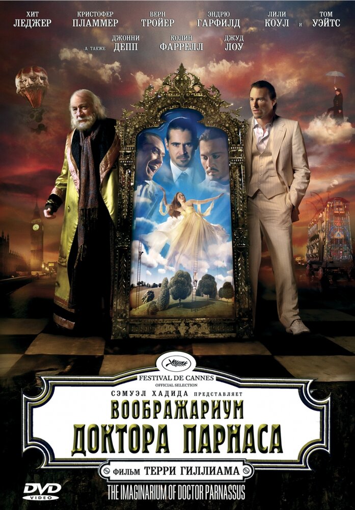 Постер