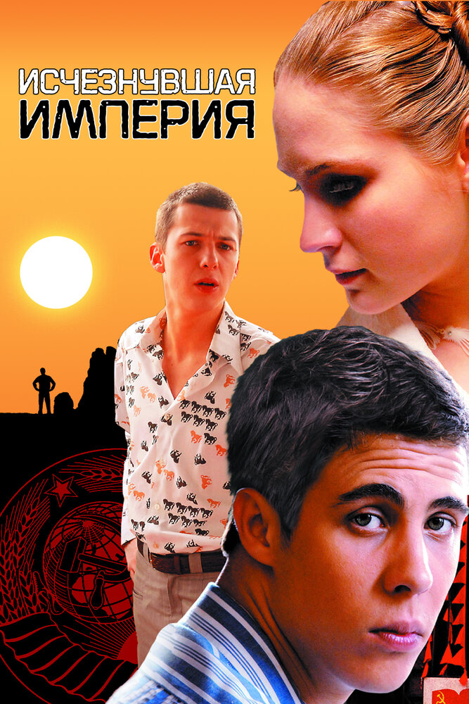 Постер