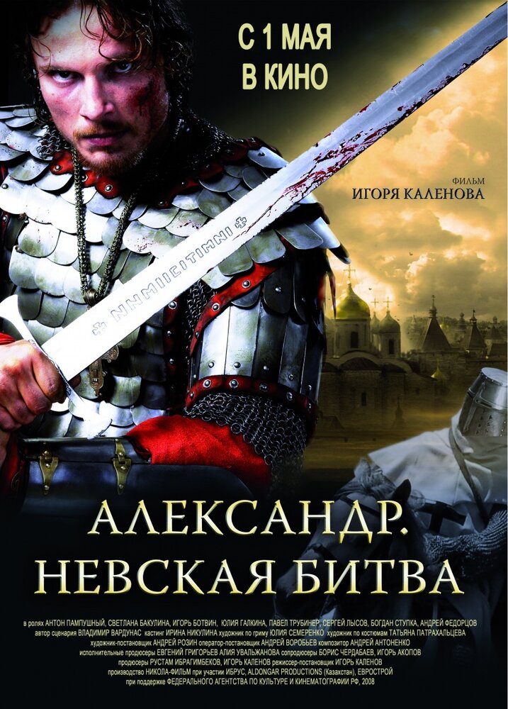 Постер