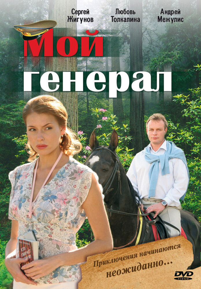 Постер
