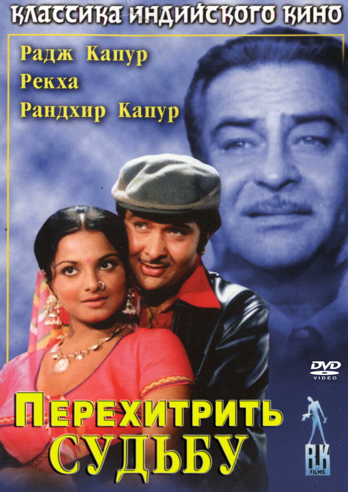 Постер